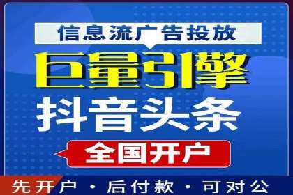 案例剖析：SEM竞价托管助力企业突破市场瓶颈