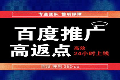 充值返点政策对促进用户复购的作用研究
