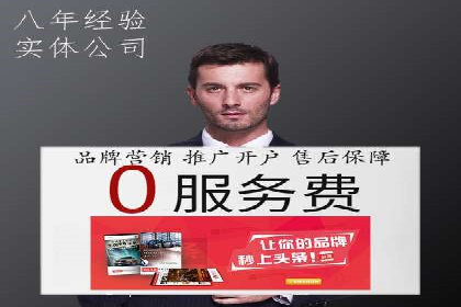 百度竞价案例分析：成功秘诀